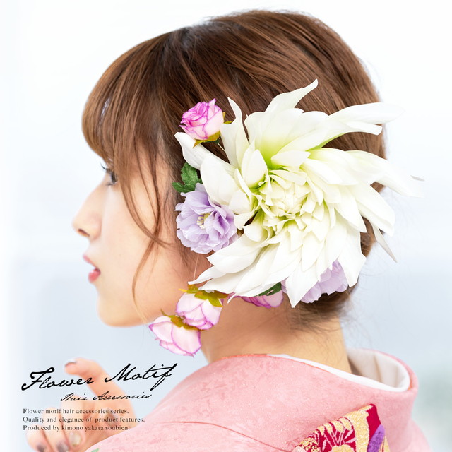 成人式 髪飾り 成人式の髪飾り 紫 パープル 花 椿 薔薇 コサージュ 卒業式 結婚式 二次会 振袖 袴 前撮り 髪留め ヘアアクセサリー 日本製 和装