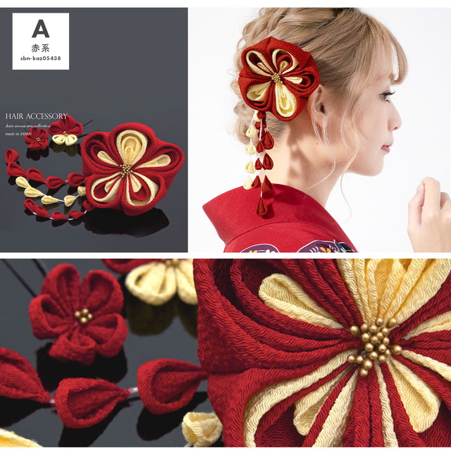 髪飾り 成人式 つまみ細工 3点セット 梅 ぽりちりめん コーム 簪 ヘア