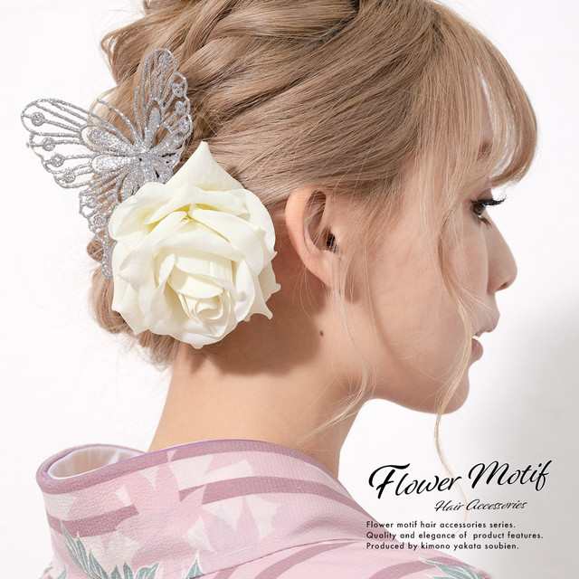 成人式 髪飾り 成人式の髪飾り 蝶 3点セット 白 オフホワイト 銀