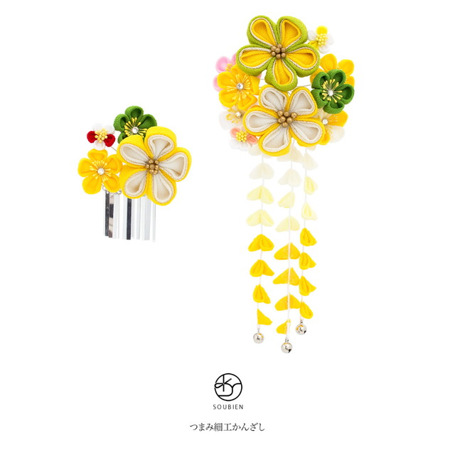 成人式 髪飾り 成人式の髪飾り つまみ細工 簪 かんざし 2点セット 黄色 イエロー 黄緑 梅 花 ラメ ラインストーン ぶら下がり式 卒業式 振袖 浴衣 髪飾り 髪留め ヘアアクセサリー 和装