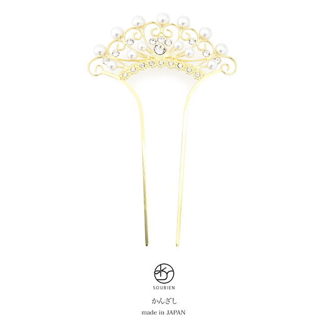 かんざし バチ型 簪 金色 ゴールド ティアラ 冠 フェイクパール ラインストーン 二本足 髪飾り かんざし フォーマル ヘアアクセサリー 日本製
