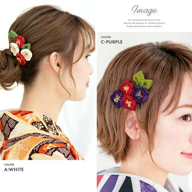 髪飾り 成人式 つまみ細工 6点セット オフホワイト 緑色 桜 花
