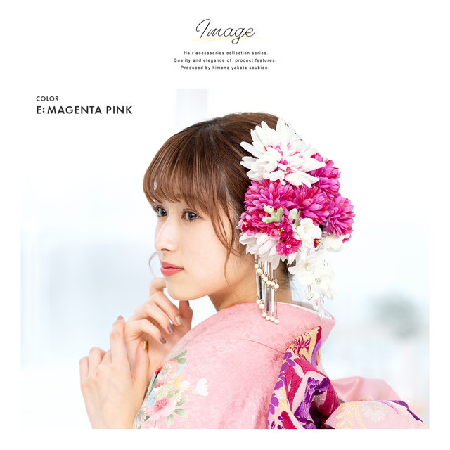 成人式 髪飾り 成人式の髪飾り 5点セット 紫色 パープル 白 アイボリー