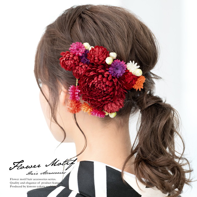 成人式 フェイクフラワー Uピン 簪 髪飾り 紫系【8点セット】 成人式