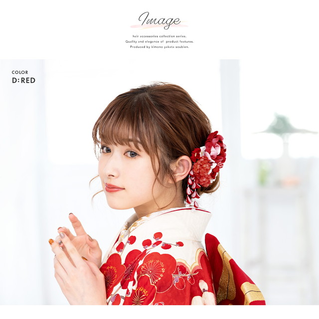 髪飾り 成人式 つまみ細工 2点セット 薔薇 バラ 牡丹 桜 玉飾り 縮緬