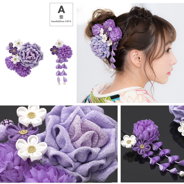 髪飾り 成人式 つまみ細工 2点セット 薔薇 バラ 牡丹 桜 玉飾り 縮緬