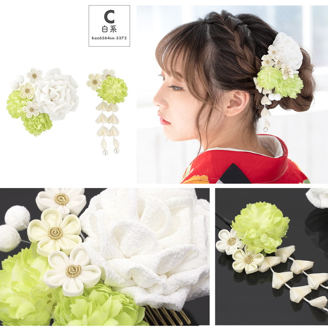 髪飾り 成人式 つまみ細工 2点セット 薔薇 バラ 牡丹 桜 玉飾り 縮緬