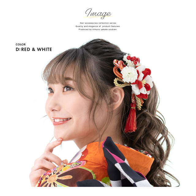 成人式 髪飾り 成人式の髪飾り つまみ細工 3点セット 紫 赤 オレンジ