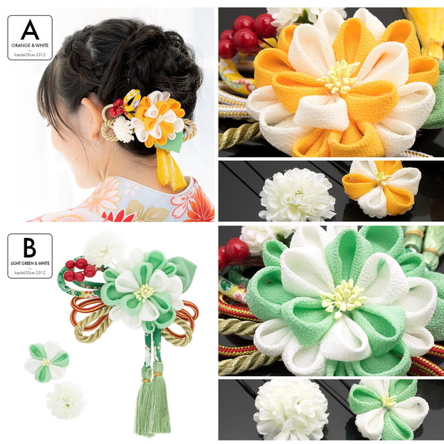 成人式 髪飾り 成人式の髪飾り つまみ細工 ３点セット 紫 赤 オレンジ 白 桜 ピンポンマム 花 南天 組紐 縮緬 コサージュ 丸ぐけ 房紐飾り コーム Uピン ヘアアクセ 卒業式 日本製 和装の通販は