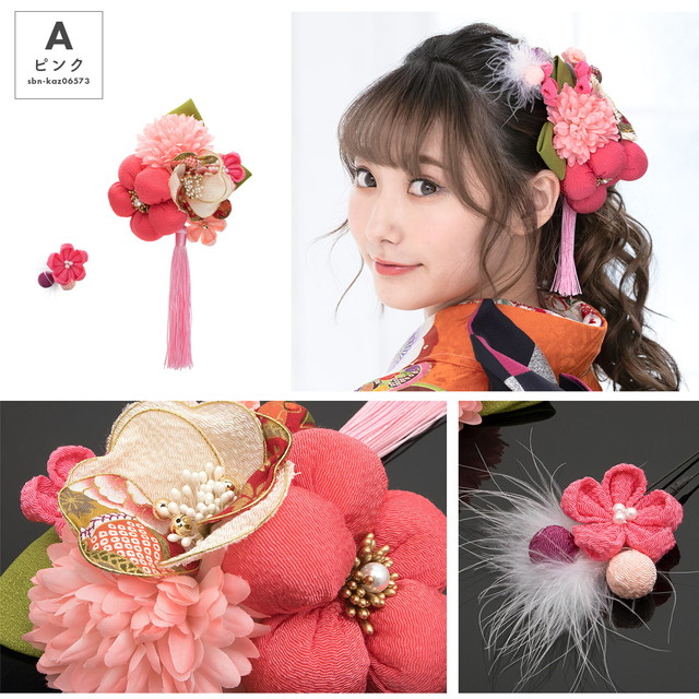 成人式 髪飾り 成人式の髪飾り 2点セット ピンク 梅 ピンポンマム 椿 桜 花 和柄 玉飾り リボン 羽 縮緬 ちりめん つまみ細工 房飾り コーム Uピン 髪留め 卒業式向け 振袖向け 袴向け ヘアアクセサリー 日本製 和装 成人式 髪飾り 成人式の髪飾り 2点セット ピンク 梅 ピンポンマム 椿