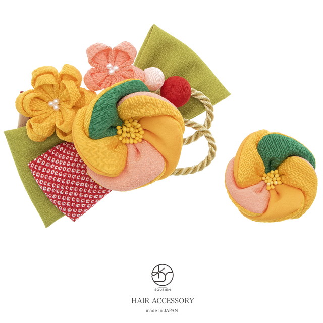 成人式 髪飾り 成人式の髪飾り 2点セット 黄色 イエロー 梅 ウメ 桜 さくら 花 コサージュ リボン 組紐 玉飾り 縮緬 ちりめん コーム式 Uピン式 髪留め ヘアアクセサリー 振袖向け 卒業式向け 日本製 和装