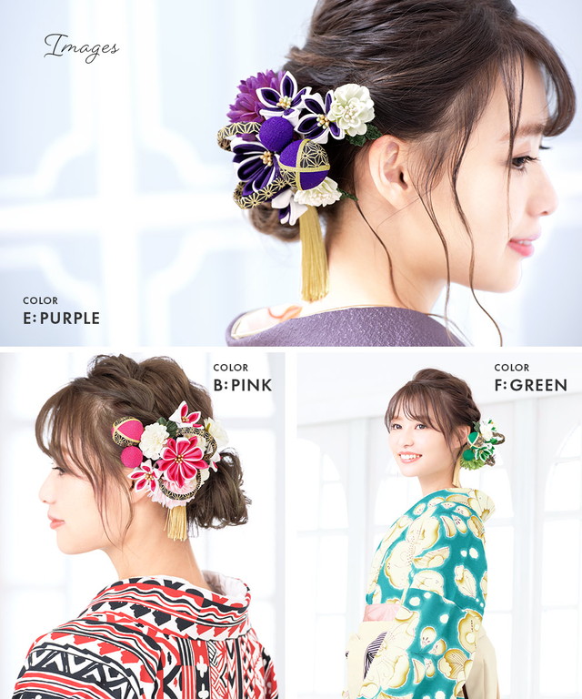 成人式 髪飾り 成人式の髪飾り 2点セット 菊 ピンポンマム 花