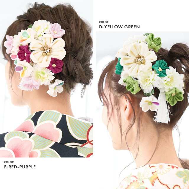 髪飾り 成人式 つまみ細工 2点セット 菊 キク 花 コサージュ 房飾り コーム Uピン ヘアアクセサリー 振袖 卒業式 日本製 和装の通販は