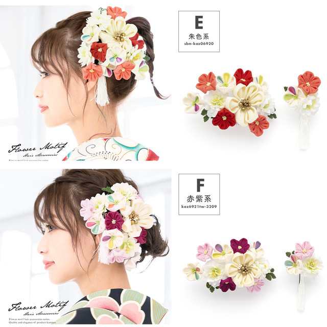 髪飾り 成人式 つまみ細工 2点セット 菊 キク 花 コサージュ 房飾り コーム Uピン ヘアアクセサリー 振袖 卒業式 日本製 和装の通販は