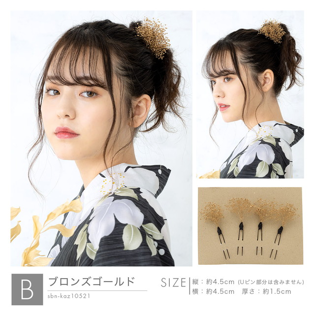確認用ですNo.a-430かすみ草(ドライフラワー)5ミリ～7ミリ 60個 