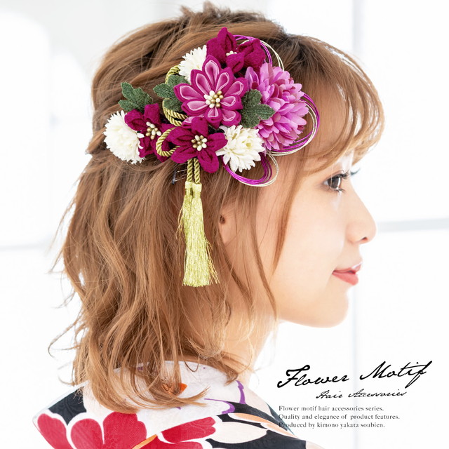 髪飾り 和装 卒業式 成人式 振袖 袴姿 2点セット ピンク 菊 ピンポンマム 花 コサージュ 水引 組紐 縮緬 ちりめん 房飾り コーム式 Uピン式 髪留め ヘアアクセサリー 日本製の通販は 6,151円