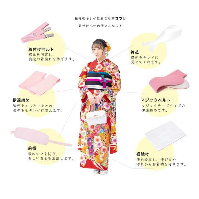 新品 マジックベルト 日本製 13 和装ベルト 着物 テープタイプ 伊達締め 通販
