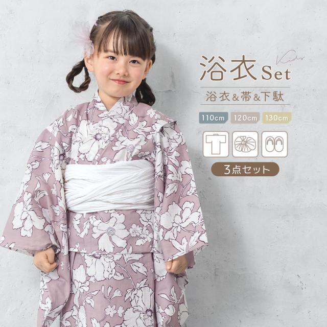 子供服 花火柄 浴衣帯赤 浴衣 女の子 浴衣セット キッズ 子供 兵児帯 3点セット モダン ピンク ポピー 白 赤紫 花火 花柄 帯 夏 祭 送料無料の通販はau PAY マーケット - SOUBIEN 通販サイト