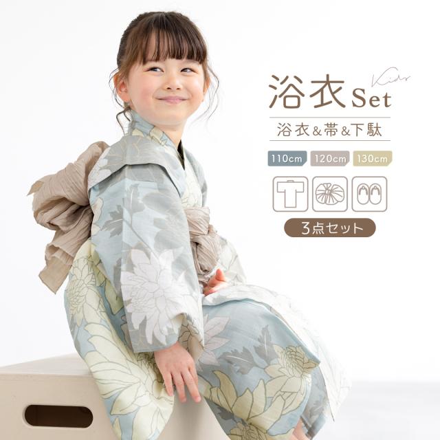 Suiren 夏を彩る浴衣と兵児帯2点セット Herlipto♡2点セット herlipto