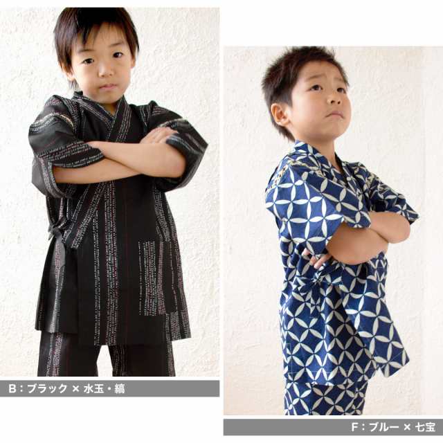 甚平 変わり織り キッズ 男の子 男児 子供甚平 じんべい 100cm 110cm 120cm 130cm 送料無料 メール便【暑さ対策_b】｜au  PAY マーケット