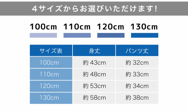 甚平 変わり織り キッズ 男の子 男児 子供甚平 じんべい 100cm 110cm