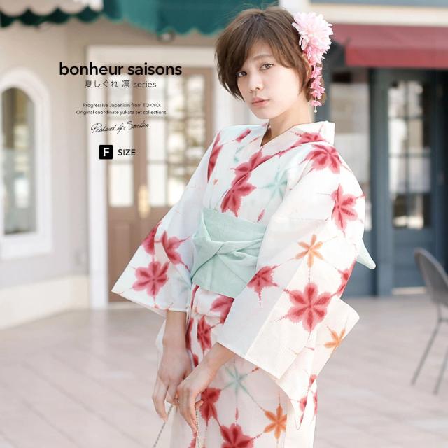 浴衣セット レディース レトロ 浴衣セット 大人 3点セット 白系 ホワイト 赤 水色 絞り染風 花 ぼかし 綿 紅梅織 半幅帯 女性 ボヌールセゾン フリー