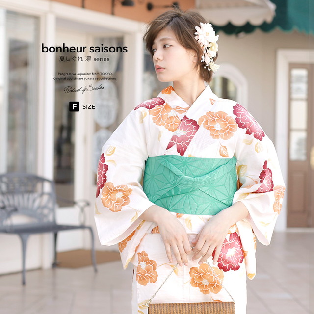 浴衣セット レディース レトロ 浴衣セット 大人 3点セット 白系 ホワイト 橙 赤 緑 牡丹 花 綿 紅梅織 半幅帯 女性 ボヌールセゾン フリー