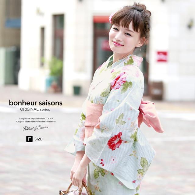 浴衣セット レディース レトロ 浴衣セット 大人 3点セット 水色 ブルー 緑 ピンク 朝顔 花 縞 ラメ 綿 半幅帯 女性 ボヌールセゾン フリー