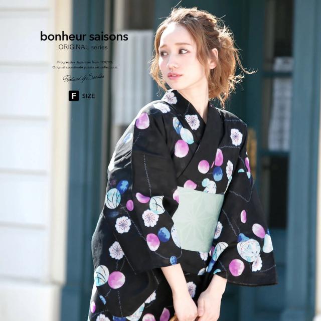 浴衣セット レディース レトロ 浴衣セット 大人 3点セット 黒 ブラック 水色 ブルー 梅 花 手鞠 水玉 波紋 桜 ラメ 綿 半幅帯 女性 ボヌールセゾン フリー