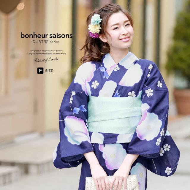 浴衣セット レディース レトロ 浴衣セット 大人 3点セット 紺系 ネイビー 水色 ブルー 梅 花 桜 金魚 ラメ 綿 紅梅織 半幅帯 女性 ボヌールセゾン フリー