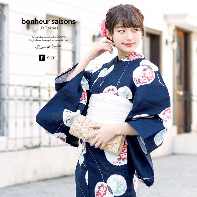 浴衣セット レディース レトロ 浴衣セット 大人 3点セット 紺 ネイビー 白 雪輪 椿 桜 藤 ラメ 綿 兵児帯 女性 ボヌールセゾン フリー