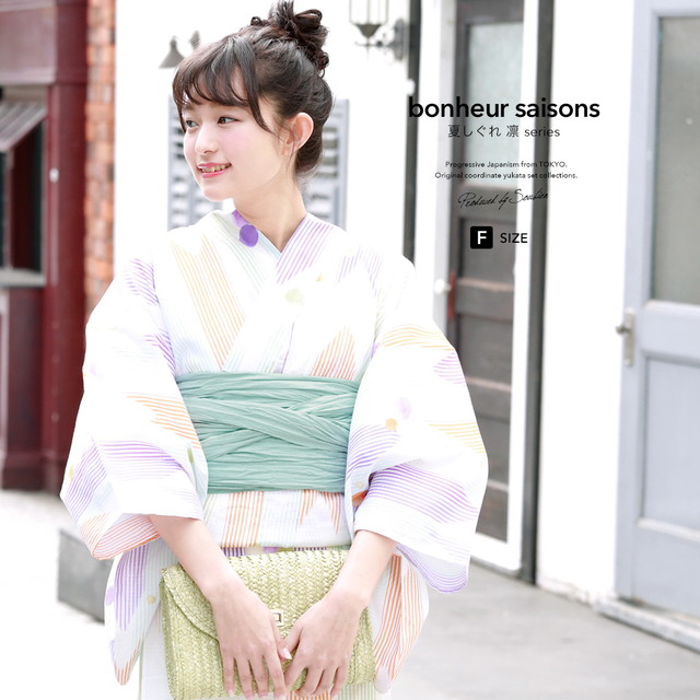 浴衣セット レディース レトロ 浴衣セット 大人 3点セット 白系 カラフル オレンジ 紫 水色 矢羽根 縞 水玉 ラメ 綿 紅梅織 兵児帯 女性 ボヌールセゾン フリー