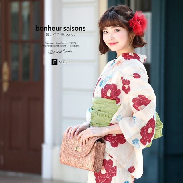 浴衣セット レディース レトロ 浴衣セット 大人 3点セット 白系 ホワイト 赤 黄緑 椿 花 桜草 雨縞 ラメ 綿 紅梅織 兵児帯 女性 ボヌールセゾン フリー