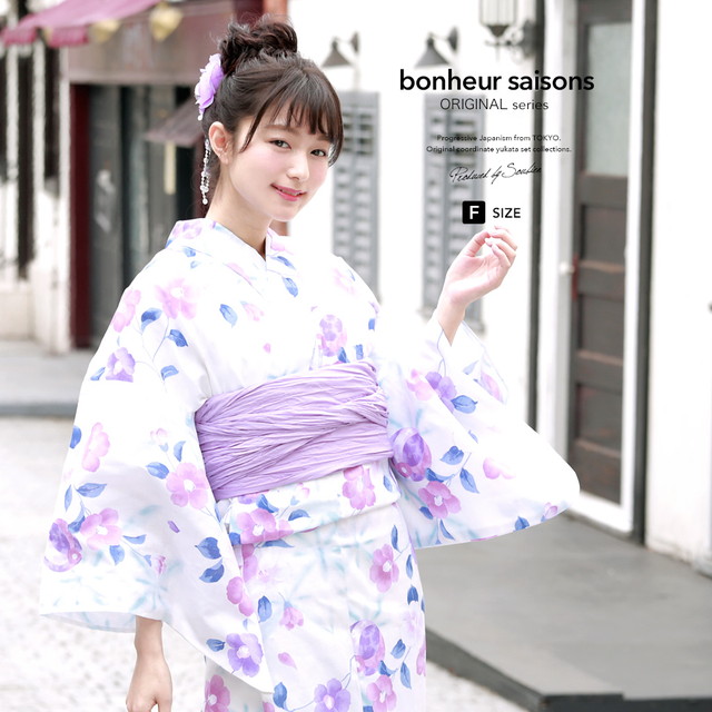浴衣セット レディース レトロ 浴衣セット 大人 3点セット 白系 ホワイト 紫 椿 紙風船 ラメ 綿 兵児帯 女性 ボヌールセゾン フリー