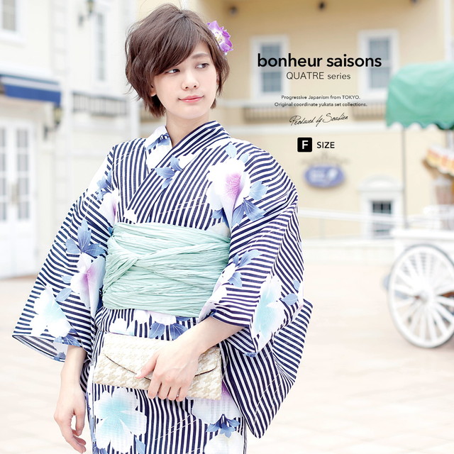 浴衣セット レディース レトロ 浴衣セット 大人 3点セット 紺系 ネイビー 水色 牡丹 露芝 ラメ 綿 紅梅織 兵児帯 女性 ボヌールセゾン フリー
