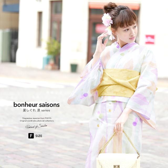 浴衣セット レディース レトロ 浴衣セット 大人 3点セット 白系 ホワイト カラフル 黄色 矢羽根 縞 水玉 ラメ 綿 紅梅織 兵児帯 女性 ボヌールセゾン フリー