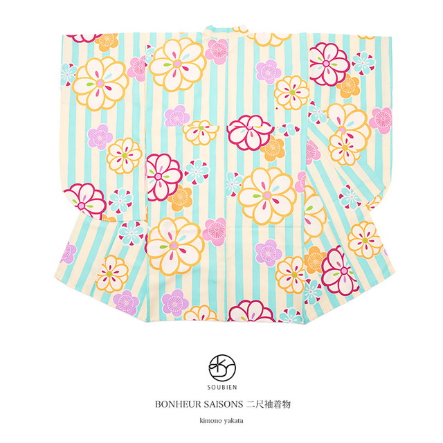 袴用二尺袖着物 ブランド bonheur saisons（ボヌールセゾン） 水色 ライトブルー カラフル 梅 花 縞 ストライプ 菊紗綾形 レトロモダン 小振袖 卒業式 女性 レディース 仕立て上がり