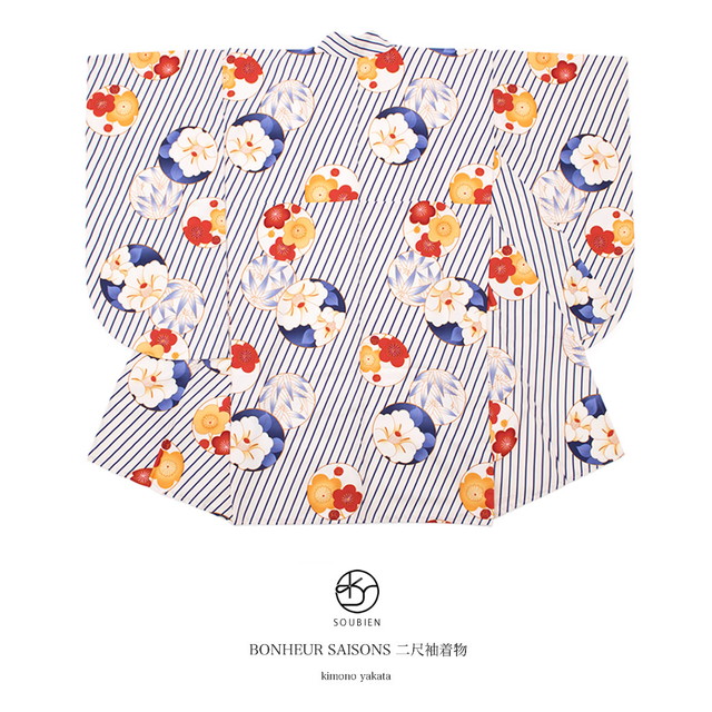 袴用二尺袖着物 ブランド bonheur saisons（ボヌールセゾン） 青系 ブルー 白 椿 梅 笹 花丸 縞 ストライプ 菊紗綾形 小振袖 卒業式 女性 レディース 仕立て上がり