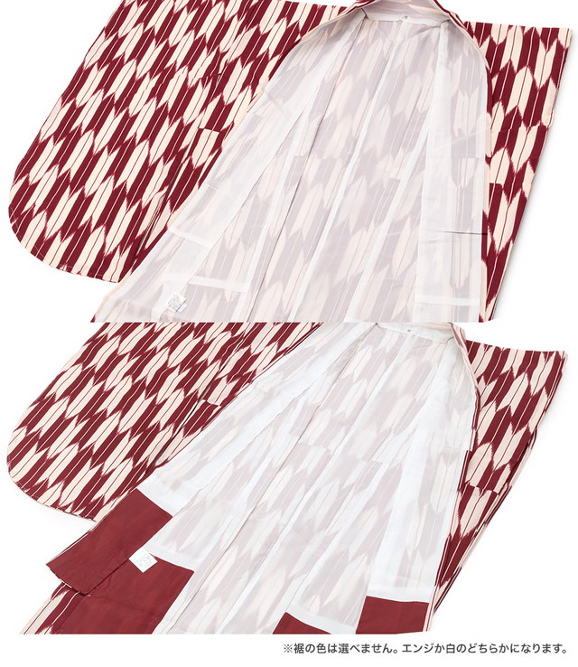 袴用二尺袖着物 赤 レッド ピンク 矢羽根縞 ストライプ レトロモダン