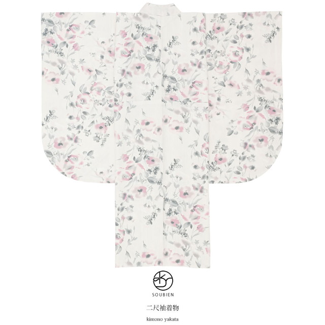 二尺袖単品 二尺袖着物 二尺袖 袴用 卒業式 白 薄ピンク 墨色 グレー 花 小振袖 謝恩会 女性 レディース 仕立て上がり 送料無料
