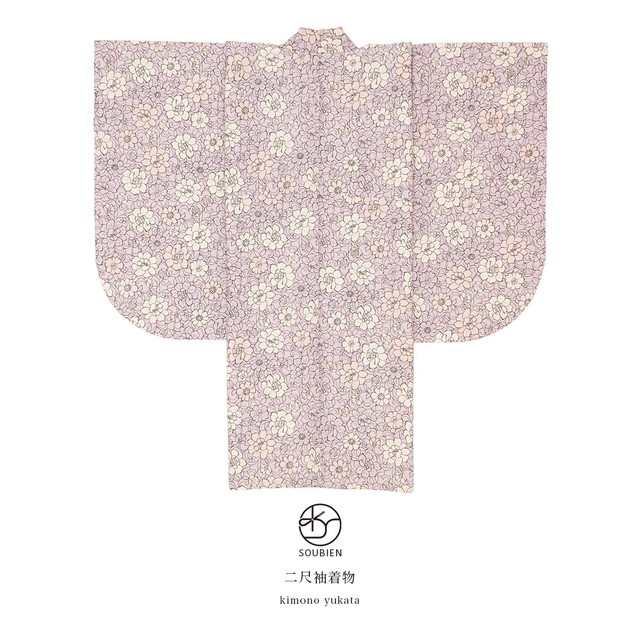 二尺袖 着物 単品 ピンクベージュ系 花唐草 花柄 フラワー レトロ ...