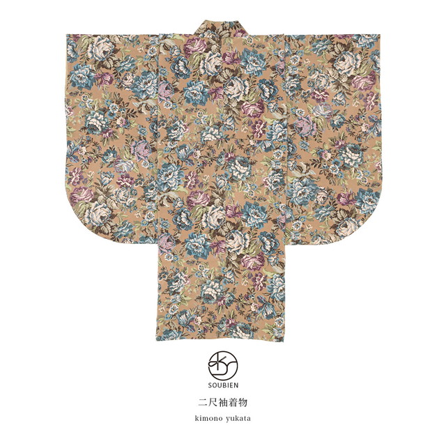 二尺袖 着物 単品 袴用 卒業式 小紋柄 ショート丈 ベージュ 青 紫 ボタニカル 花 女性 レディース 仕立て上がり 送料無料