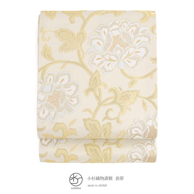 袋帯 訪問着 留袖 振袖 礼装 正装 金 ゴールド クリーム ベージュ 白 銀 唐花 花柄 花 女性用 レディース 仕立て上がり日本製 送料無料