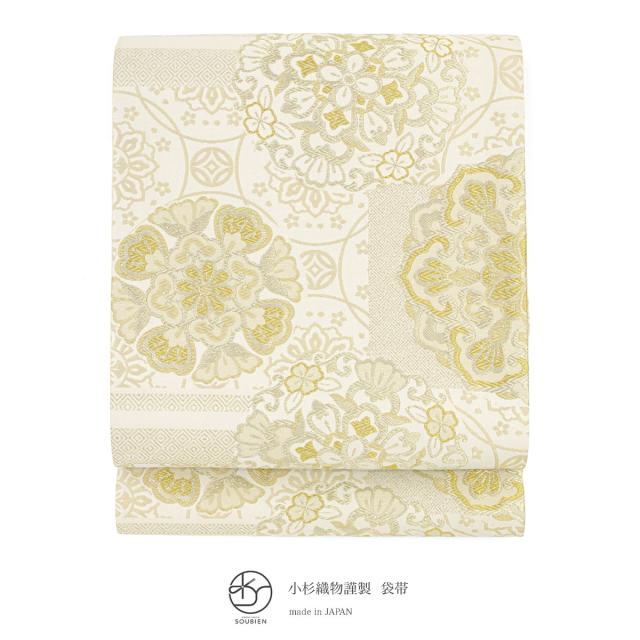 袋帯 訪問着 留袖 振袖 礼装 正装 金 ゴールド クリーム ベージュ 銀 市松 唐花 花 女性用 レディース 仕立て上がり日本製 送料無料