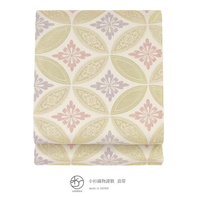 袋帯 訪問着 留袖 振袖 礼装 正装 金 ピンク 紫 ベージュ クリーム  花七宝 花 女性用 レディース 仕立て上がり日本製 送料無料