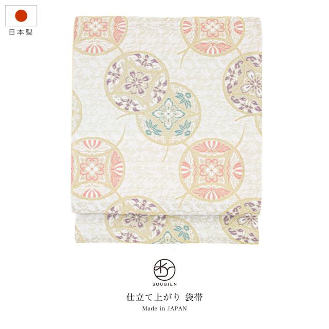 袋帯 単品 レディース 小杉織物 訪問着 礼装 正装 フォーマル オフホワイト 破れ七宝 全通柄 ポリエステル 仕立て上がり 日本製 送料無料