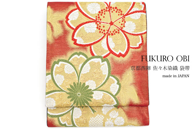 【未仕立て】袋帯 振袖用 赤 レッド 金色 ゴールド 桜 花 京都西陣織 2219 佐々木染織 証紙 絹 六通柄 成人式向け フォーマル 日本製 送料無料