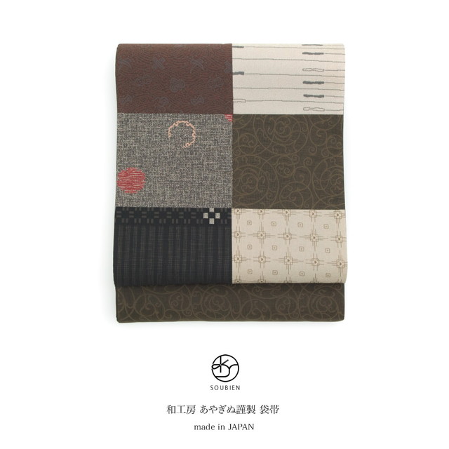 袋帯 未仕立て ブランド 和工房あやぎぬ 茶色 ブラウン 灰茶 灰色 グレー 白 アイボリー 宝文 縞 雪輪 名物裂 正絹 お太鼓柄 三通柄 女性 レディース 日本製