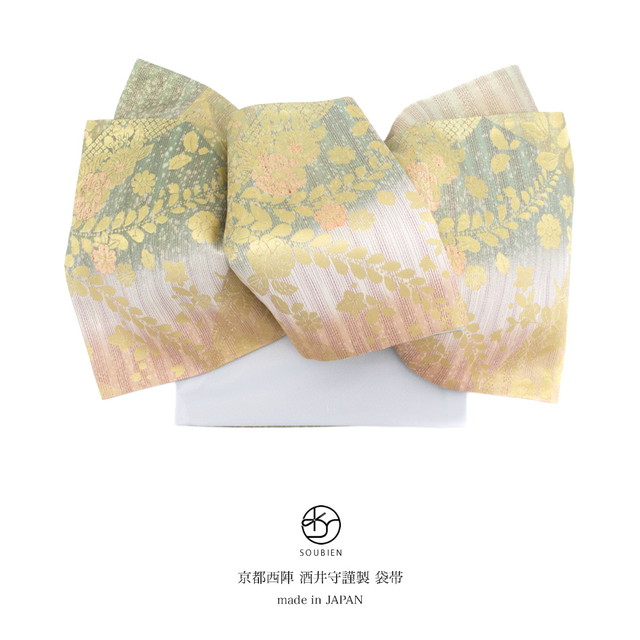 【未仕立て】袋帯 振袖用 金色 ゴールド 緑青色 グラデーション 花唐草 牡丹 菊 雲 京都西陣織 2409 酒井守 六通柄 成人式 フォーマル 日本製 送料無料