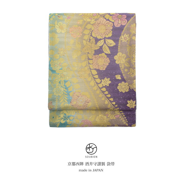 【未仕立て】袋帯 振袖用 紫色 パープル 金色 ゴールド 緑色 グラデーション 花唐草 牡丹 菊 京都西陣織 2409 酒井守 六通柄 成人式 フォーマル 日本製 送料無料